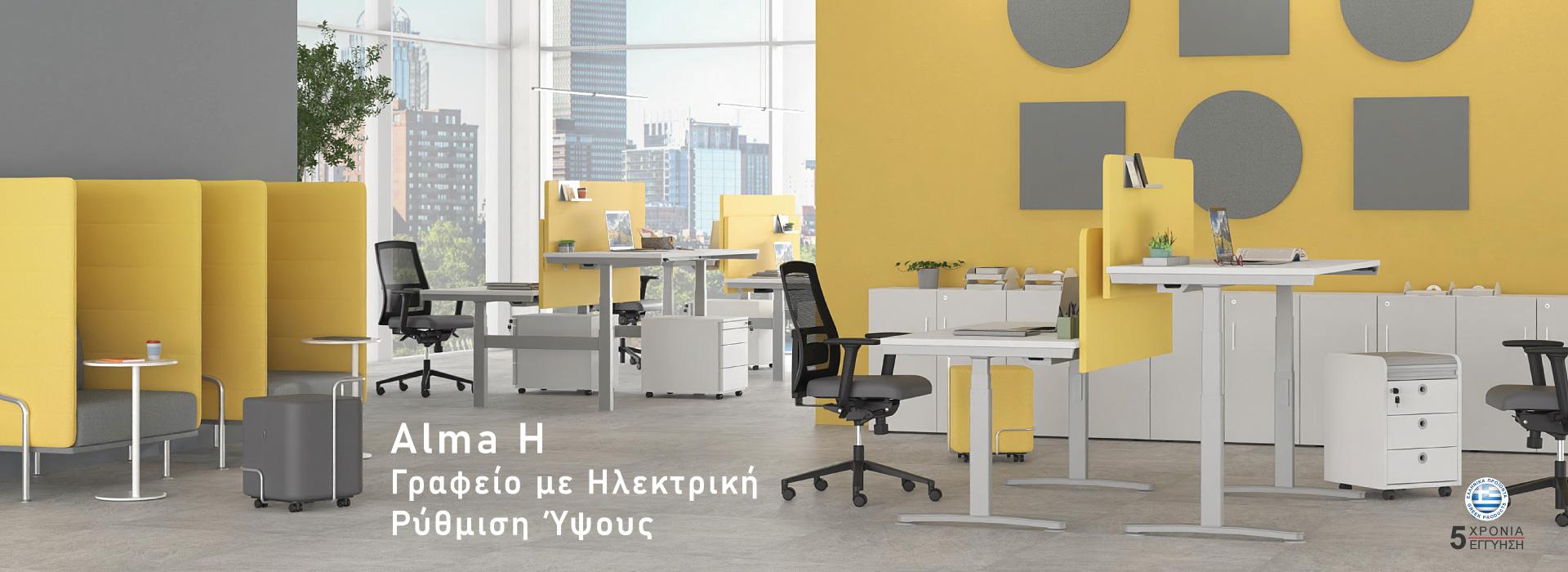 ΑΘΗΝΑ